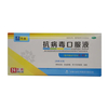 Pure Herbal Products Treatment and Prevention of Mouth Disease Antiviral Oral Solution
