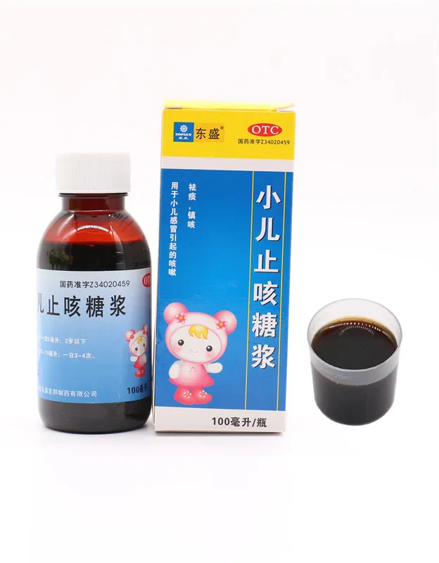 Treating Cough Syrup GMP Factory High Quality