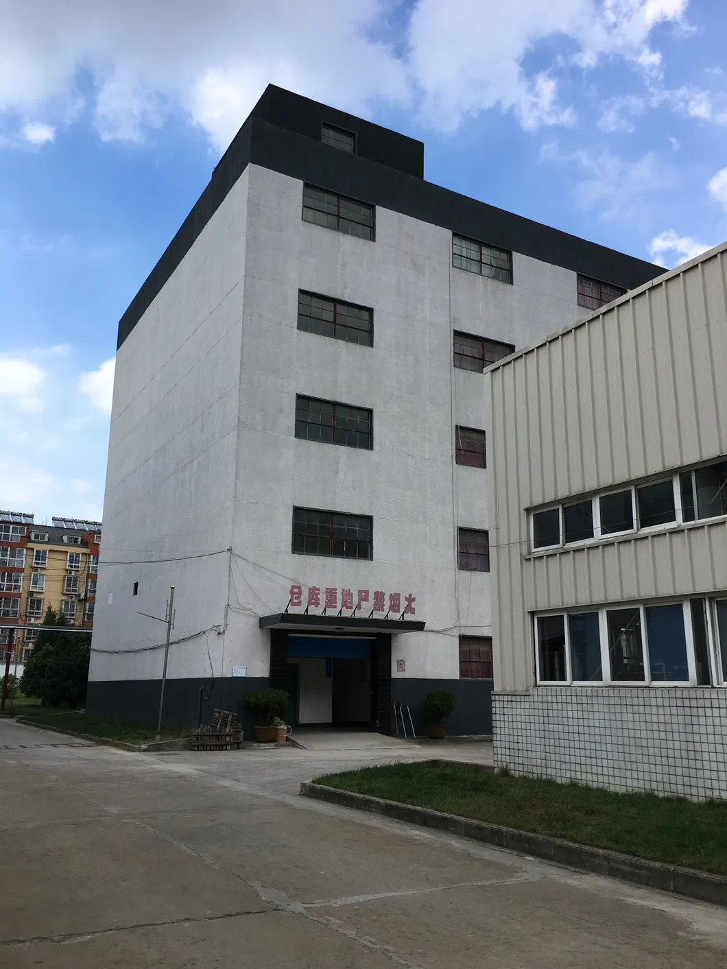 Authentic Raw Materials in Chixiaodo Yimi Qianshi Fuling Tea Blends